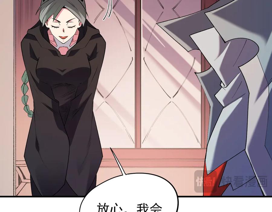 《全民转职：无职的我终结了神明！》第113话 被掩盖的真相，从未返回的士兵 第80页