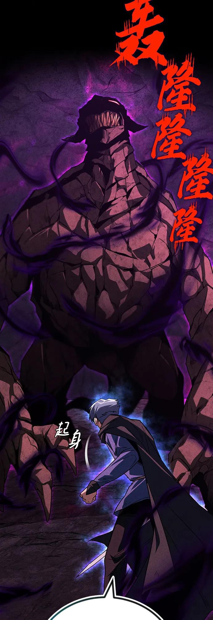 懒惰公子成长记 - [第112话] 战胜自己的方法 - 第50张图