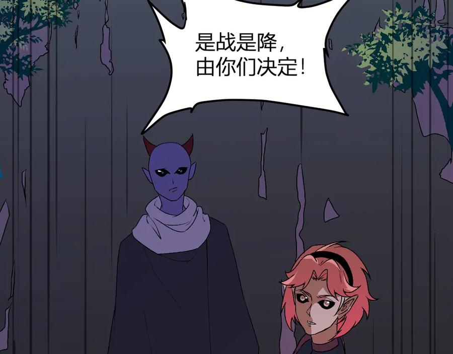 《全民转职：无职的我终结了神明！》第114话 本国财富本国花，一分别想带出去！ 第122页