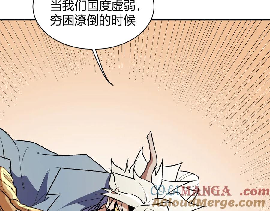 《全民转职：无职的我终结了神明！》第114话 本国财富本国花，一分别想带出去！ 第101页