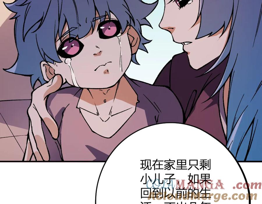 《全民转职：无职的我终结了神明！》第114话 本国财富本国花，一分别想带出去！ 第129页