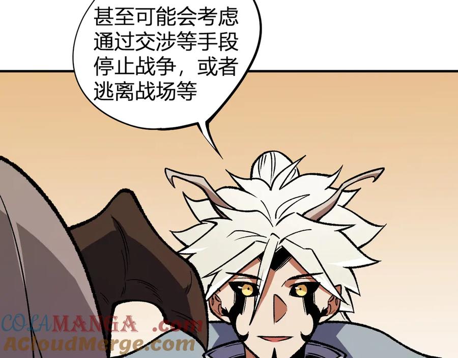 《全民转职：无职的我终结了神明！》第114话 本国财富本国花，一分别想带出去！ 第33页