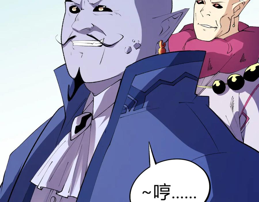 《全民转职：无职的我终结了神明！》第114话 本国财富本国花，一分别想带出去！ 第162页
