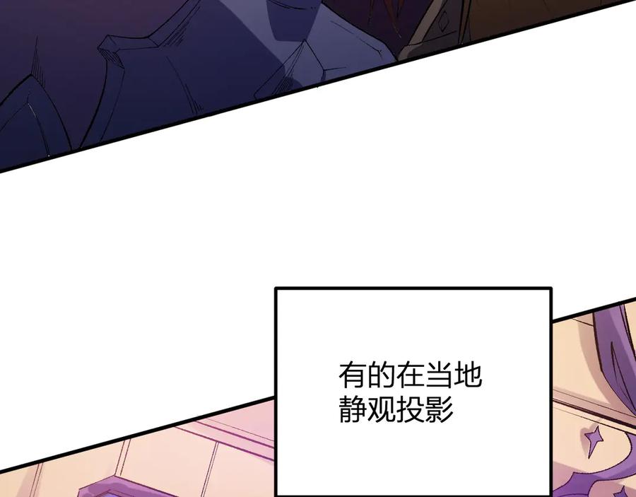 《全民转职：无职的我终结了神明！》第114话 本国财富本国花，一分别想带出去！ 第71页