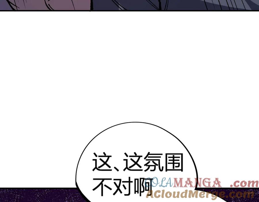 《全民转职：无职的我终结了神明！》第114话 本国财富本国花，一分别想带出去！ 第141页