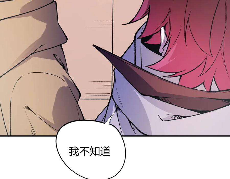 《全民转职：无职的我终结了神明！》第114话 本国财富本国花，一分别想带出去！ 第55页