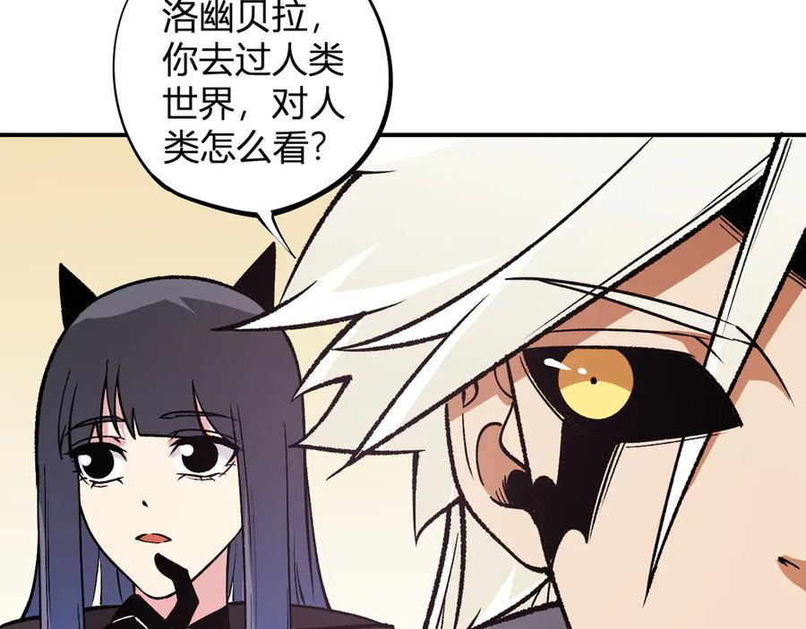 《全民转职：无职的我终结了神明！》第114话 本国财富本国花，一分别想带出去！ 第8页