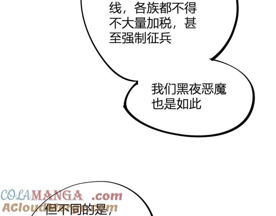 《全民转职：无职的我终结了神明！》第114话 本国财富本国花，一分别想带出去！ 第81页