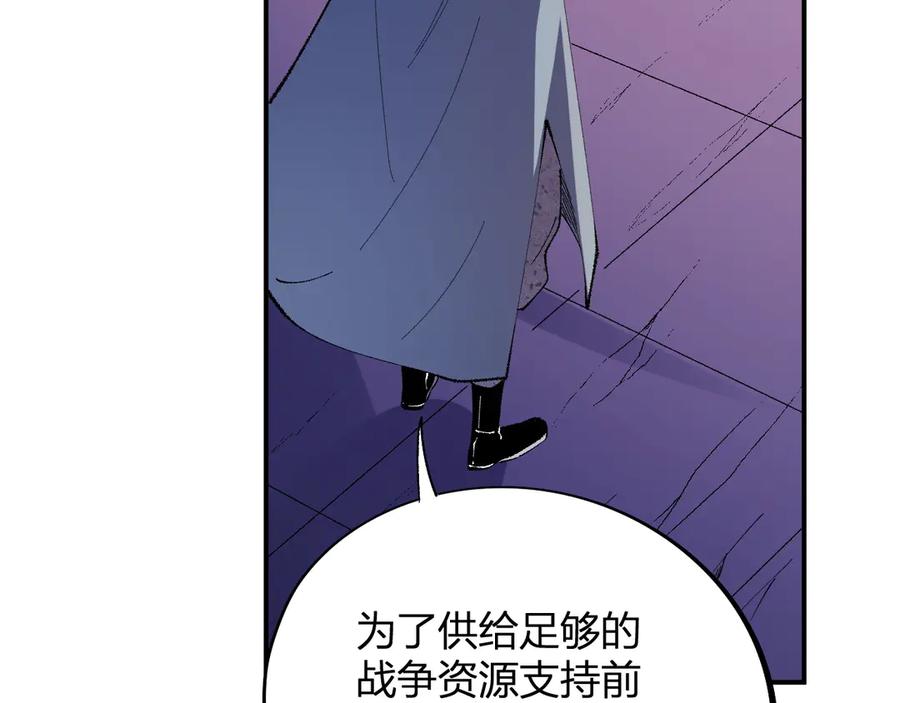《全民转职：无职的我终结了神明！》第114话 本国财富本国花，一分别想带出去！ 第80页