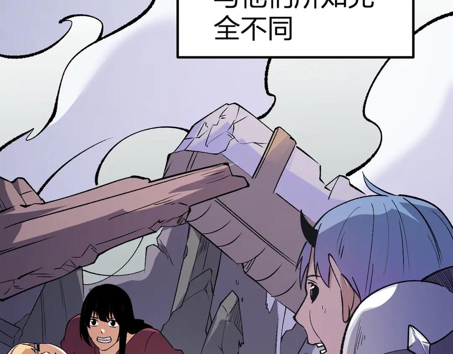 《全民转职：无职的我终结了神明！》第114话 本国财富本国花，一分别想带出去！ 第22页