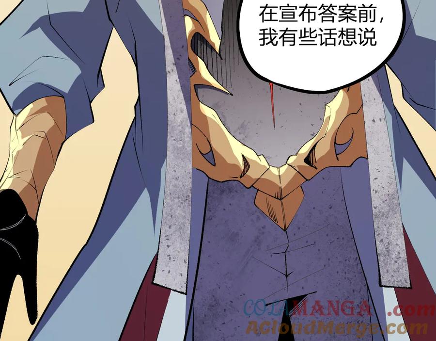《全民转职：无职的我终结了神明！》第114话 本国财富本国花，一分别想带出去！ 第77页