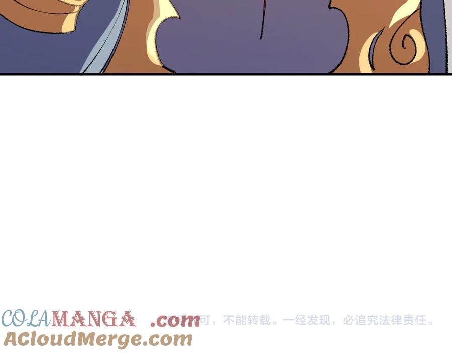 《全民转职：无职的我终结了神明！》第114话 本国财富本国花，一分别想带出去！ 第169页