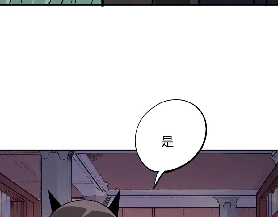 《全民转职：无职的我终结了神明！》第114话 本国财富本国花，一分别想带出去！ 第16页