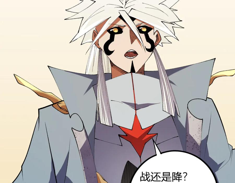 《全民转职：无职的我终结了神明！》第114话 本国财富本国花，一分别想带出去！ 第76页