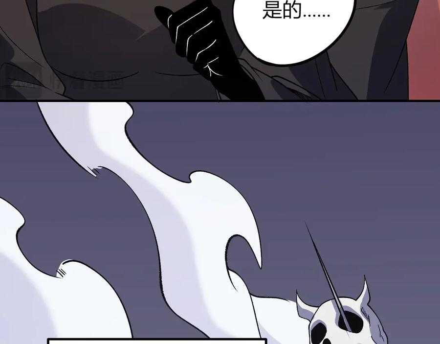 《全民转职：无职的我终结了神明！》第114话 本国财富本国花，一分别想带出去！ 第18页