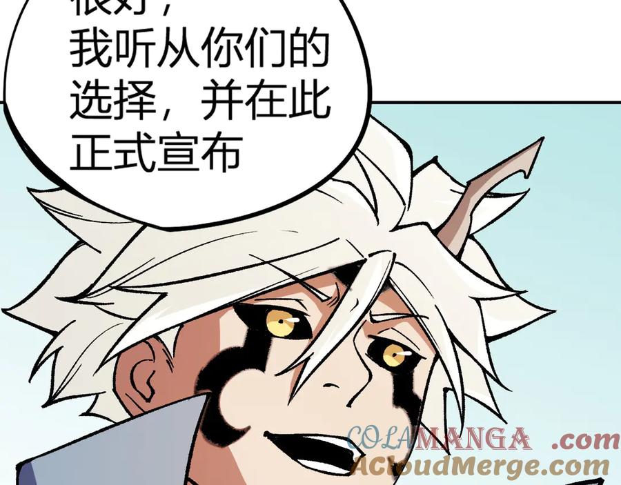 《全民转职：无职的我终结了神明！》第114话 本国财富本国花，一分别想带出去！ 第145页
