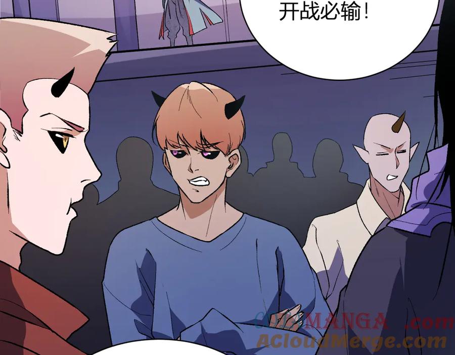 《全民转职：无职的我终结了神明！》第114话 本国财富本国花，一分别想带出去！ 第109页