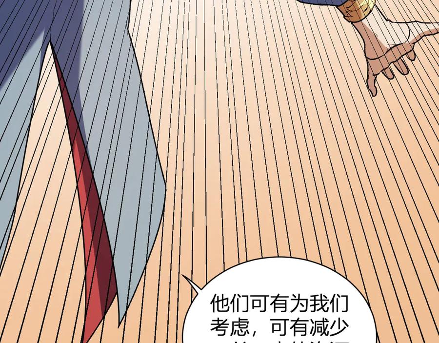 《全民转职：无职的我终结了神明！》第114话 本国财富本国花，一分别想带出去！ 第103页