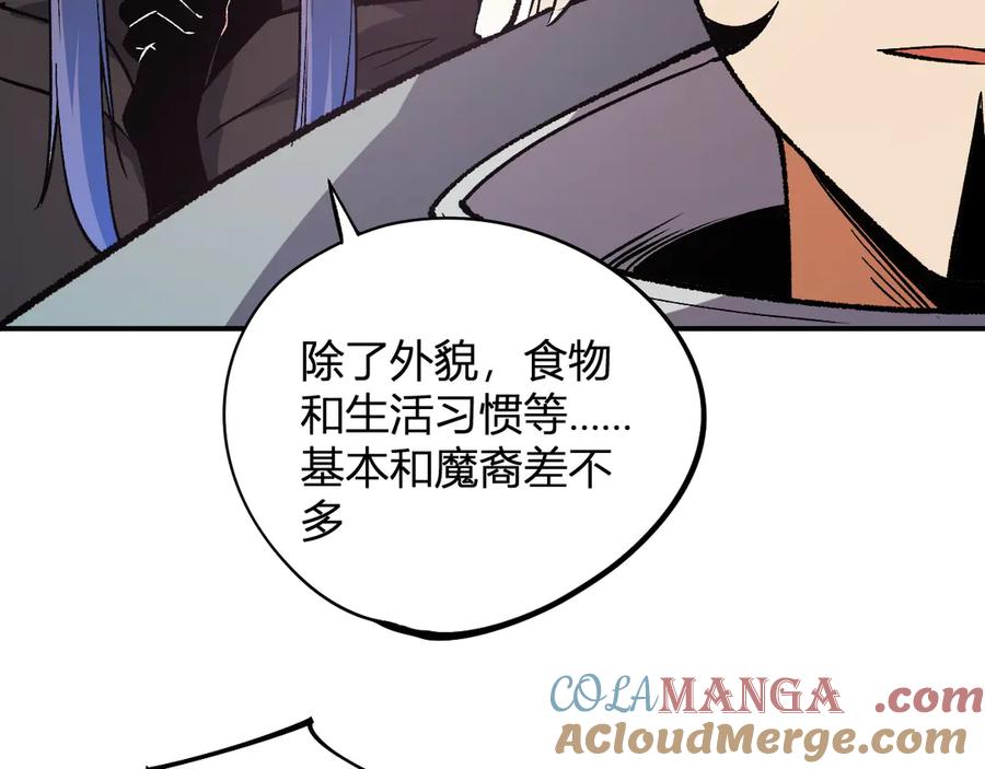 《全民转职：无职的我终结了神明！》第114话 本国财富本国花，一分别想带出去！ 第9页
