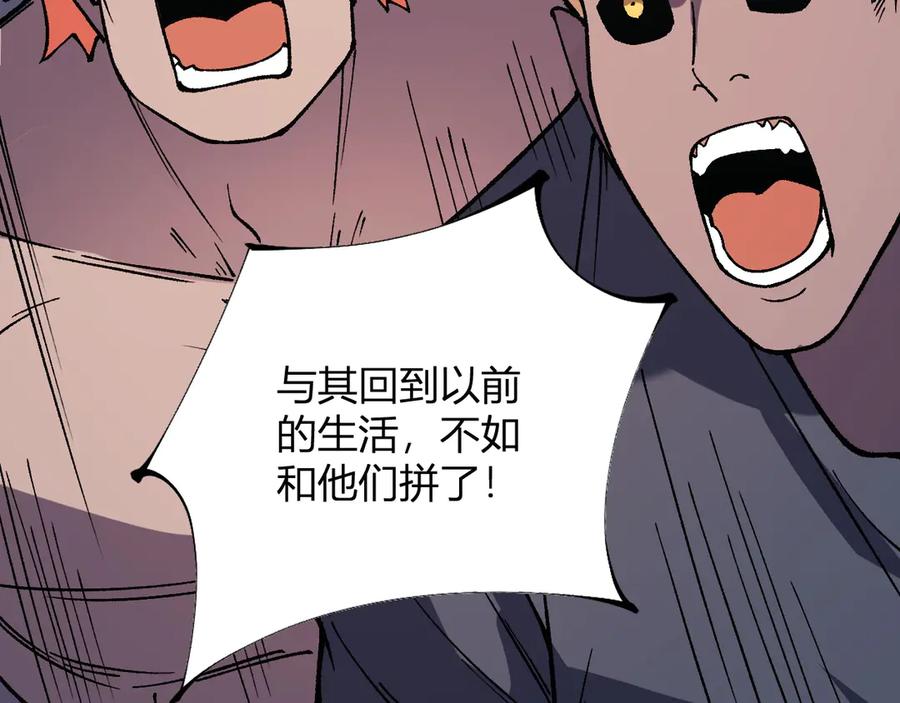 《全民转职：无职的我终结了神明！》第114话 本国财富本国花，一分别想带出去！ 第140页