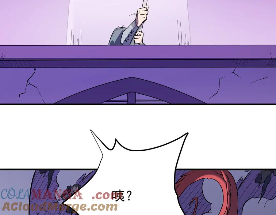 《全民转职：无职的我终结了神明！》第115话 战争开始！首战先投降？ 第125页