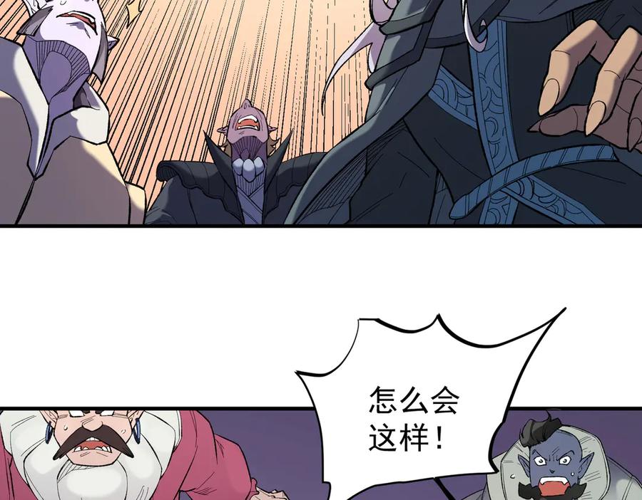 《全民转职：无职的我终结了神明！》第115话 战争开始！首战先投降？ 第36页