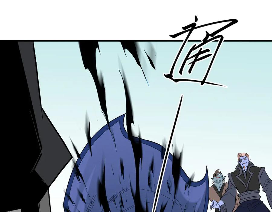 《全民转职：无职的我终结了神明！》第115话 战争开始！首战先投降？ 第56页