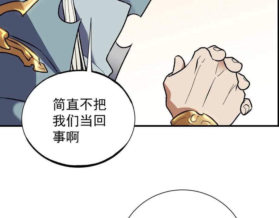 《全民转职：无职的我终结了神明！》第115话 战争开始！首战先投降？ 第102页
