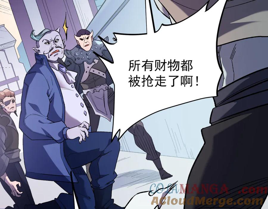 《全民转职：无职的我终结了神明！》第115话 战争开始！首战先投降？ 第33页