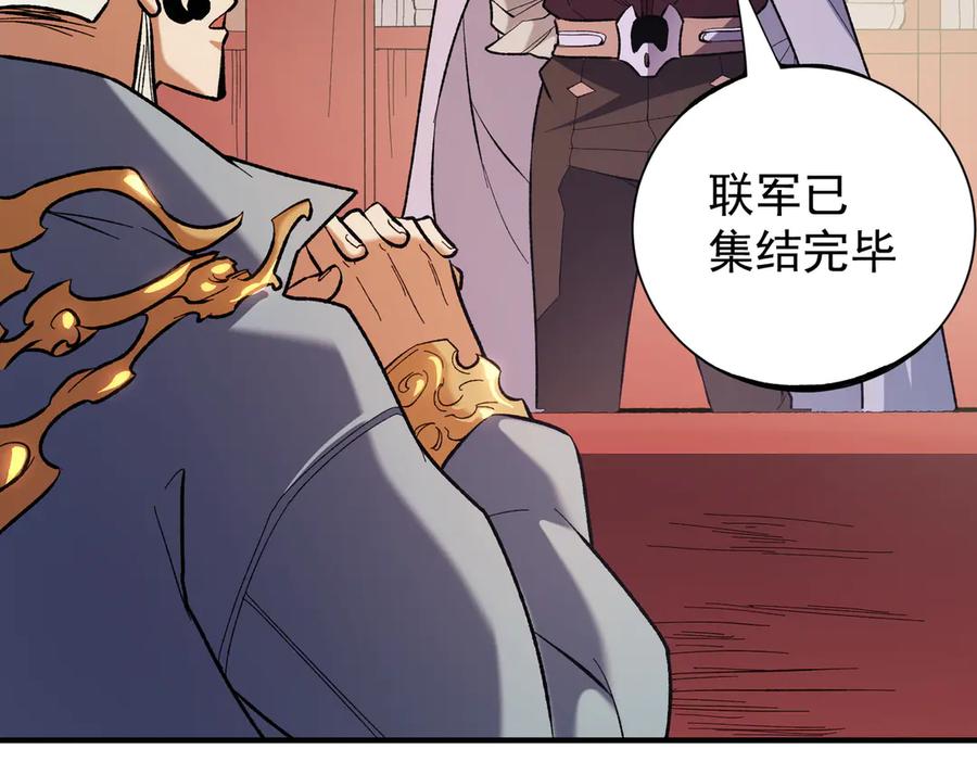 《全民转职：无职的我终结了神明！》第115话 战争开始！首战先投降？ 第88页