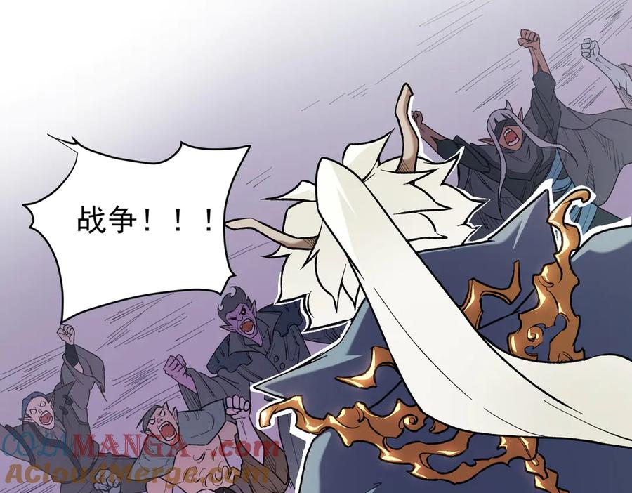 《全民转职：无职的我终结了神明！》第115话 战争开始！首战先投降？ 第73页