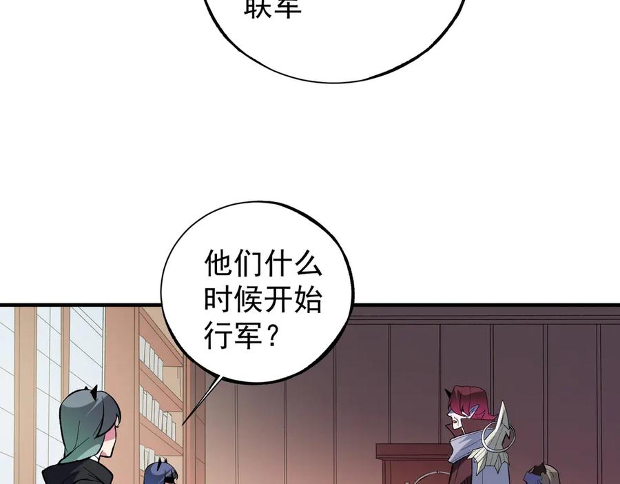 《全民转职：无职的我终结了神明！》第115话 战争开始！首战先投降？ 第99页