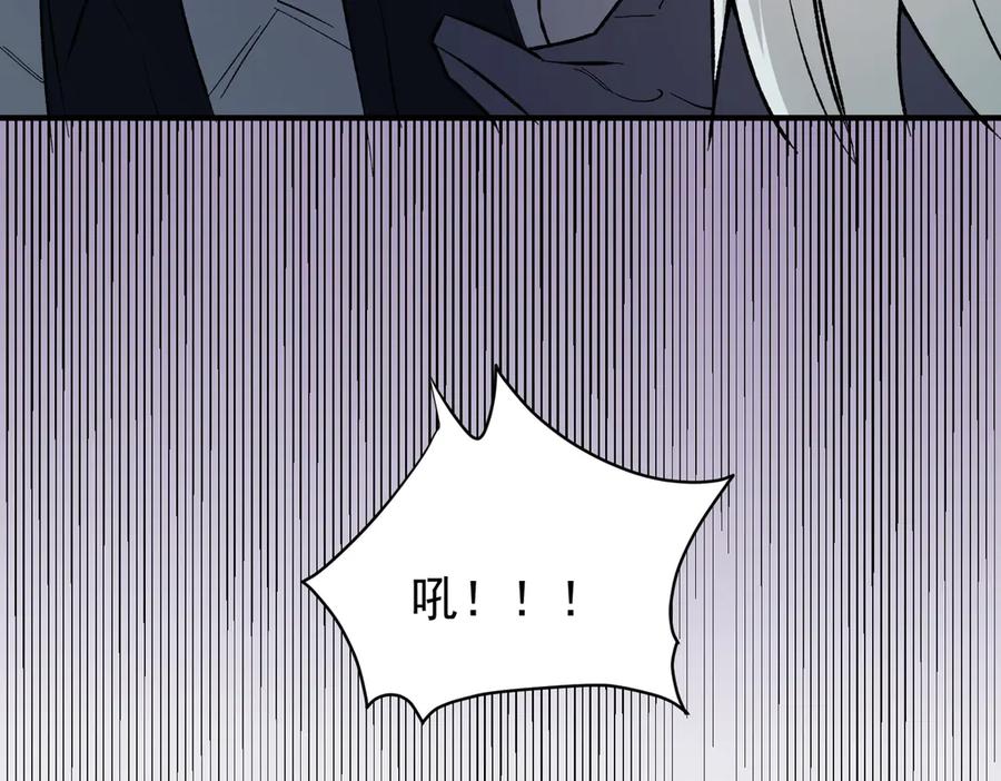 《全民转职：无职的我终结了神明！》第115话 战争开始！首战先投降？ 第71页