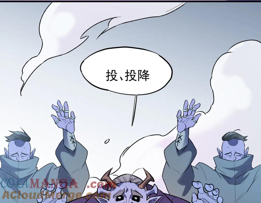 《全民转职：无职的我终结了神明！》第115话 战争开始！首战先投降？ 第129页