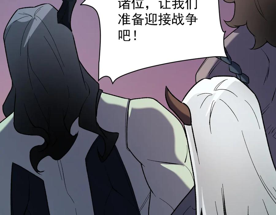 《全民转职：无职的我终结了神明！》第115话 战争开始！首战先投降？ 第70页
