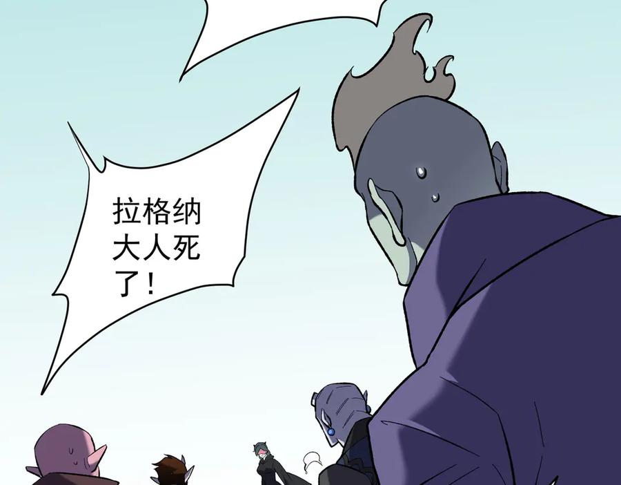 《全民转职：无职的我终结了神明！》第115话 战争开始！首战先投降？ 第58页