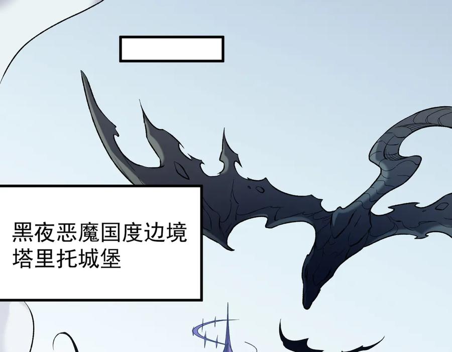 《全民转职：无职的我终结了神明！》第115话 战争开始！首战先投降？ 第115页