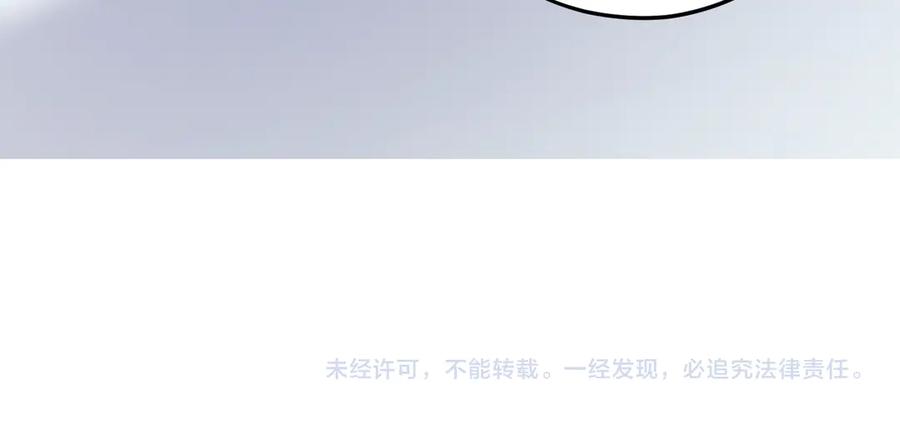 《全民转职：无职的我终结了神明！》第115话 战争开始！首战先投降？ 第132页