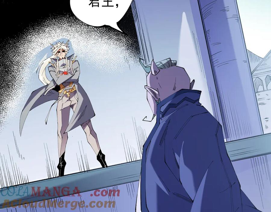 《全民转职：无职的我终结了神明！》第115话 战争开始！首战先投降？ 第13页