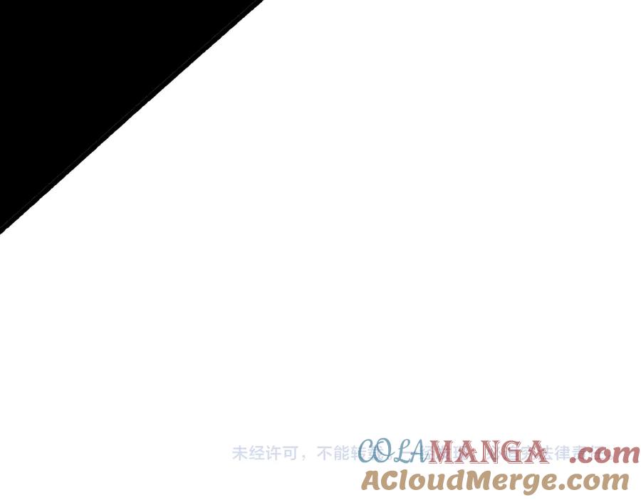 《全民转职：无职的我终结了神明！》第116话 王城刺杀！恶魔领主VS魔尊！ 第133页