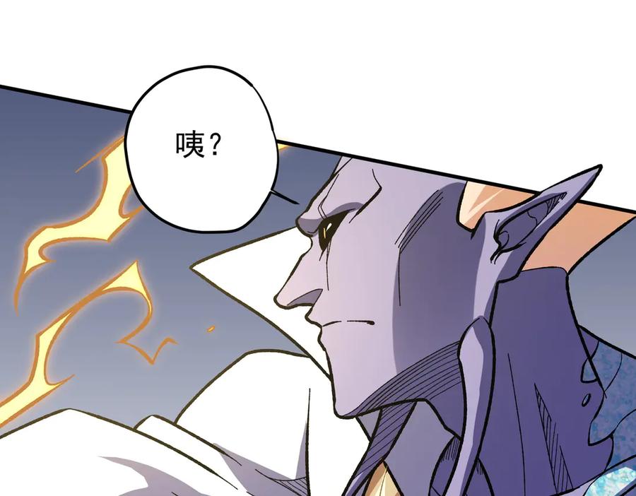 《全民转职：无职的我终结了神明！》第116话 王城刺杀！恶魔领主VS魔尊！ 第104页