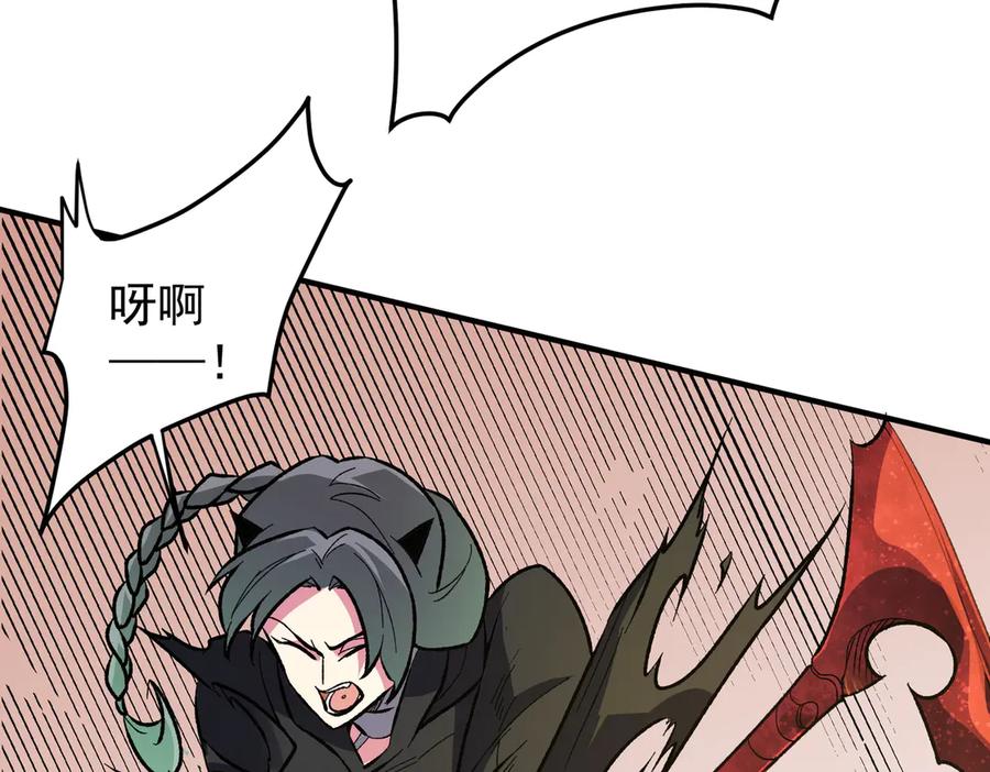 《全民转职：无职的我终结了神明！》第116话 王城刺杀！恶魔领主VS魔尊！ 第119页