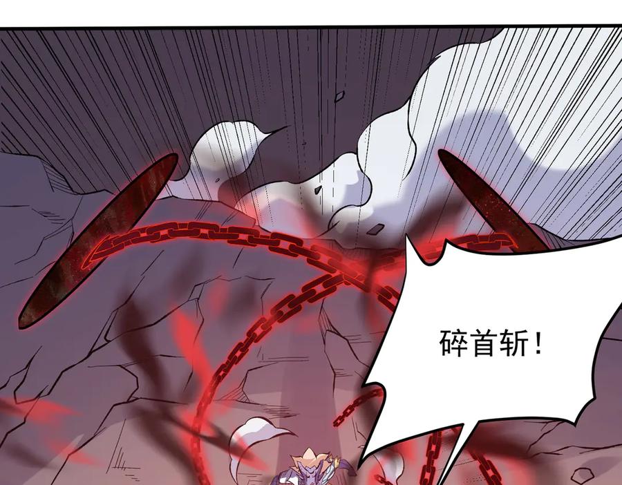 《全民转职：无职的我终结了神明！》第116话 王城刺杀！恶魔领主VS魔尊！ 第114页