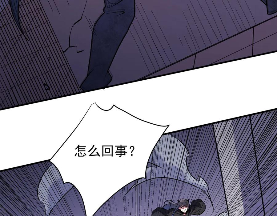 《全民转职：无职的我终结了神明！》第116话 王城刺杀！恶魔领主VS魔尊！ 第76页