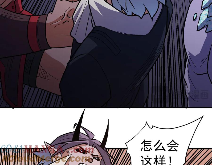 《全民转职：无职的我终结了神明！》第116话 王城刺杀！恶魔领主VS魔尊！ 第37页
