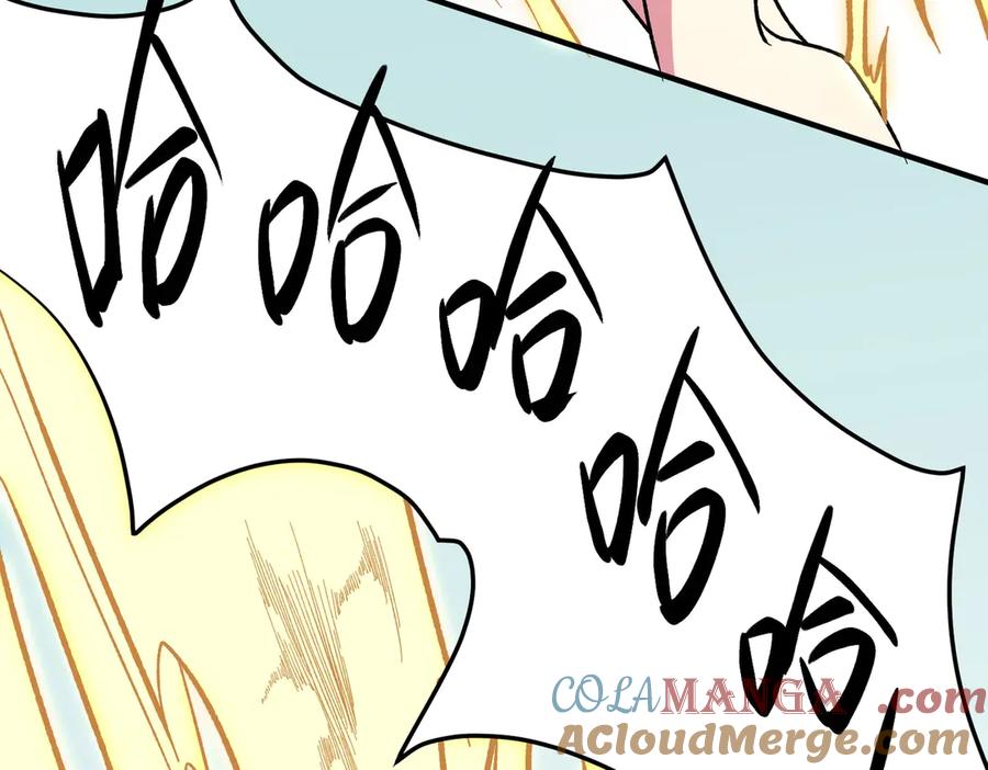 《全民转职：无职的我终结了神明！》第116话 王城刺杀！恶魔领主VS魔尊！ 第121页