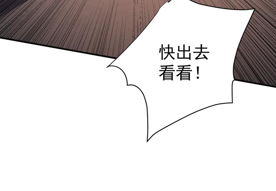 《全民转职：无职的我终结了神明！》第116话 王城刺杀！恶魔领主VS魔尊！ 第78页
