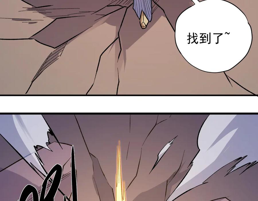 《全民转职：无职的我终结了神明！》第116话 王城刺杀！恶魔领主VS魔尊！ 第91页