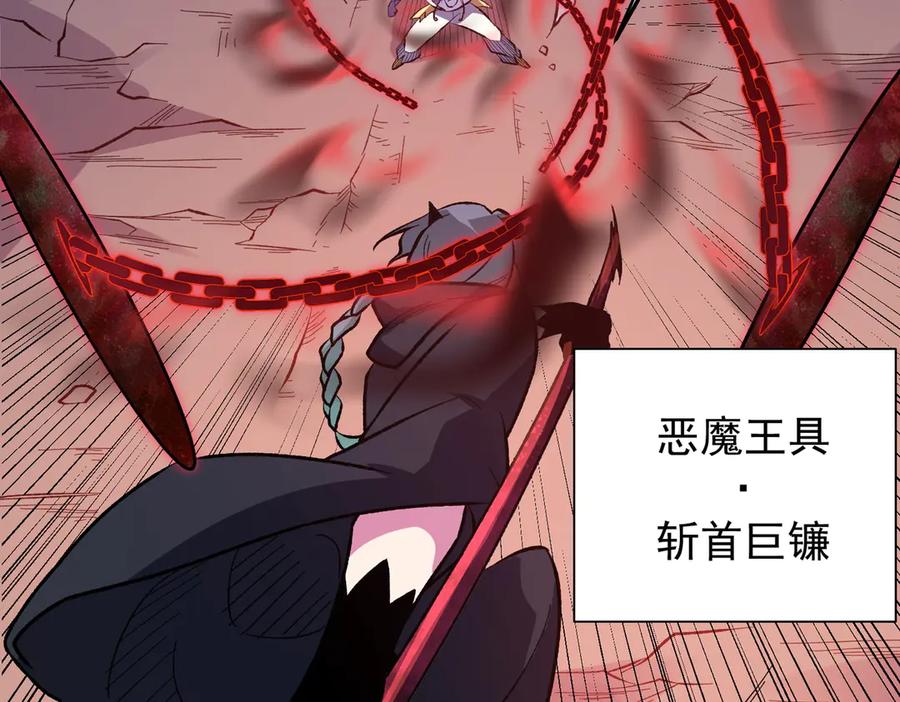 《全民转职：无职的我终结了神明！》第116话 王城刺杀！恶魔领主VS魔尊！ 第115页