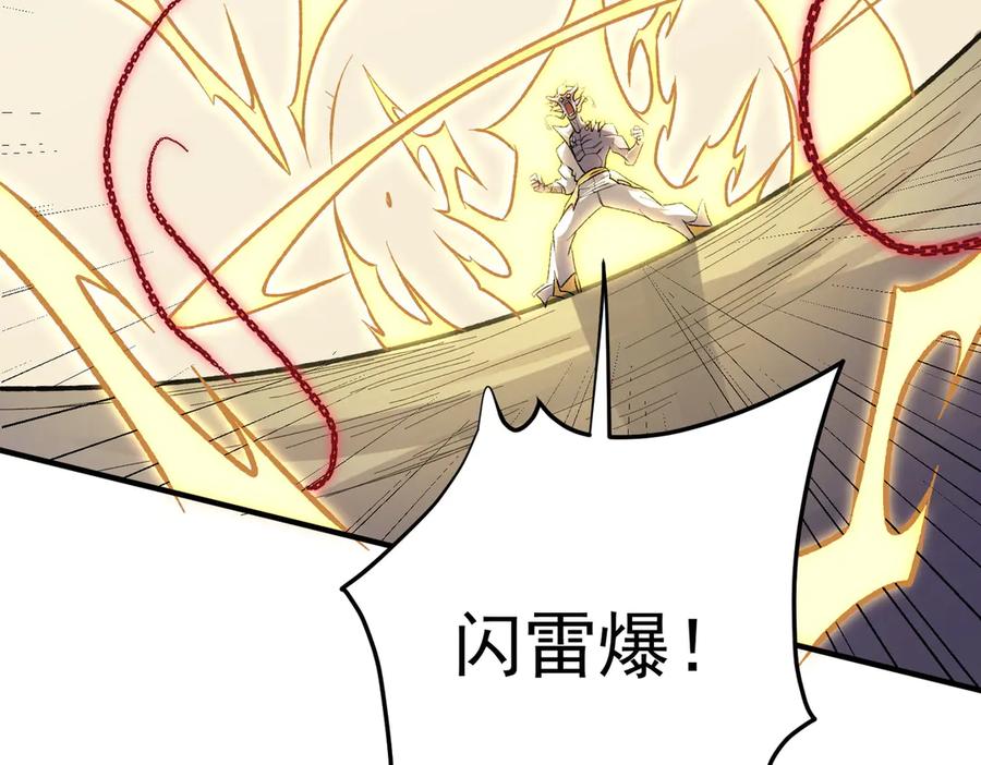 《全民转职：无职的我终结了神明！》第116话 王城刺杀！恶魔领主VS魔尊！ 第118页